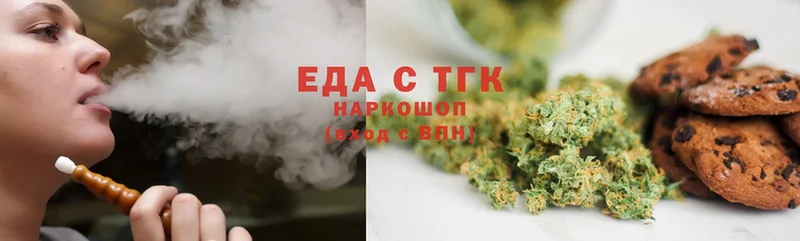 Cannafood конопля  наркошоп  Ужур 