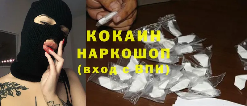 как найти закладки  Ужур  Cocaine VHQ 